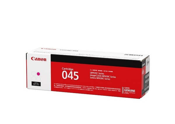 Canon CRG-045M 原廠紅色碳粉匣