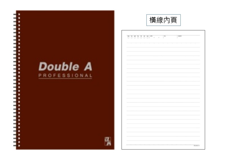 Double A  B5(16K)咖啡色橫線內頁線圈筆記本-辦公室系列