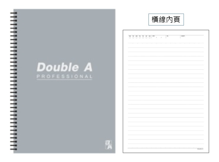 Double A  B5(16K)灰色橫線內頁線圈筆記本-辦公室系列
