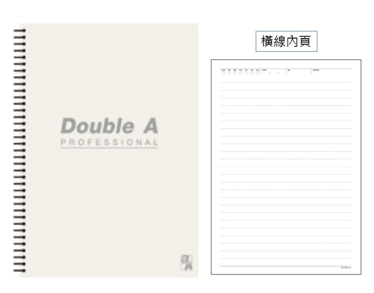 Double A  B5(16K)米色橫線內頁線圈筆記本-辦公室系列