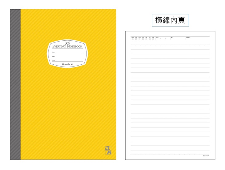Double A  B5(16K)黃色橫線內頁膠裝筆記本-每日經典系列