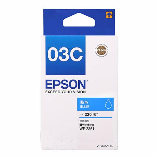 EPSON T03C250 NO.03C 原廠藍色墨水匣