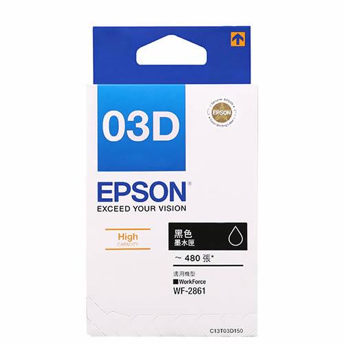 EPSON T03D150 NO.03D 原廠高容量黑色墨水匣