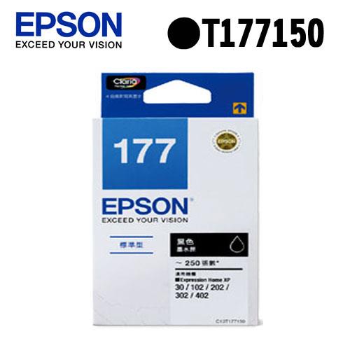EPSON T177150 NO.177 原廠黑色墨水匣 