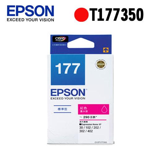 EPSON T177350 NO.177 原廠紅色墨水匣