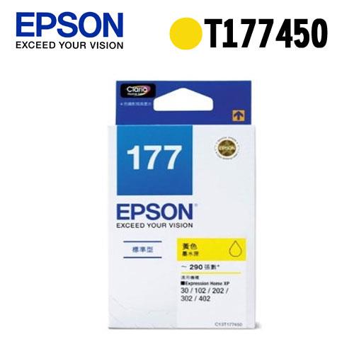 EPSON T177450 NO.177 原廠黃色墨水匣