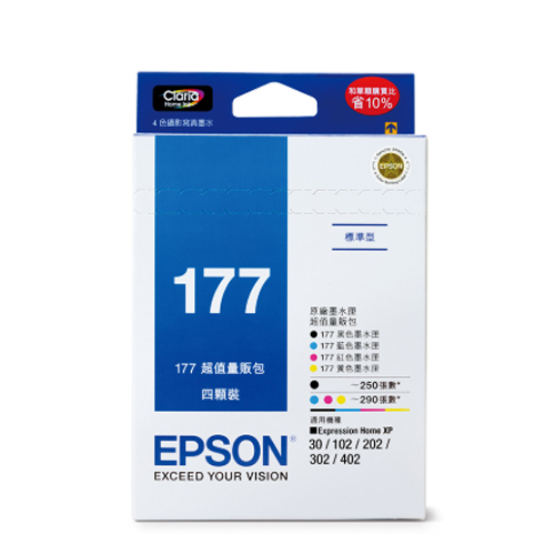 EPSON T177650 NO.177 原廠黑藍紅黃4色量販包墨水匣