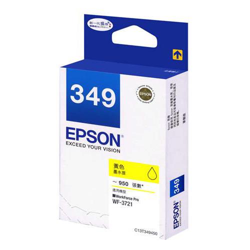 EPSON T349450 NO.349 原廠黃色墨水匣