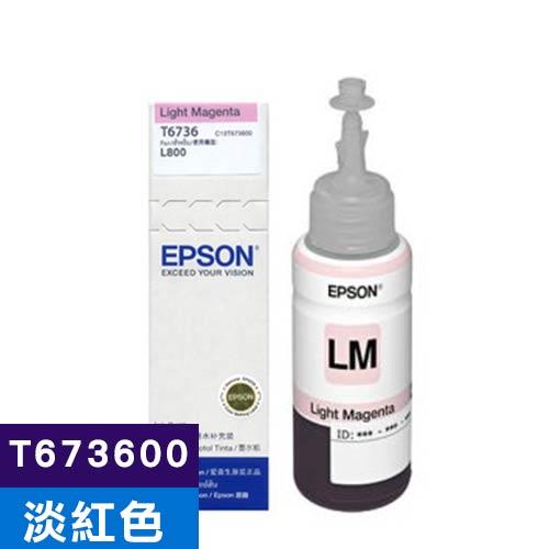 EPSON T673600 NO.673 原廠淡紅色墨瓶