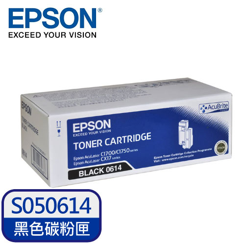 EPSON S050614 原廠黑色碳粉匣