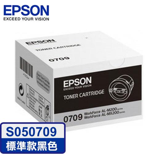 EPSON S050709 原廠黑色碳粉匣