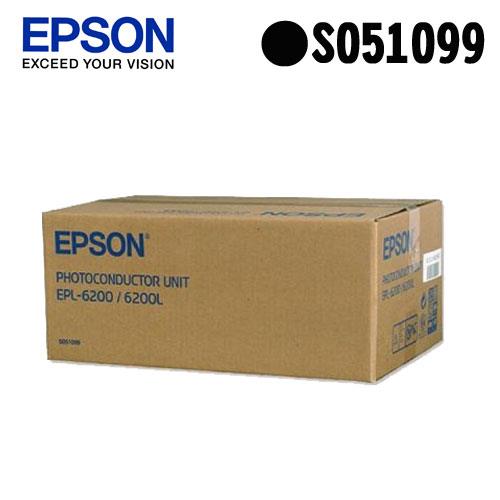 EPSON S051099 原廠感光滾筒