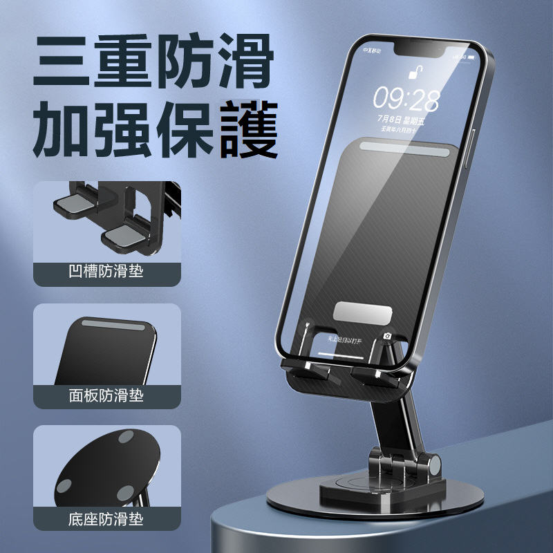 圓盤旋轉 K39B支架